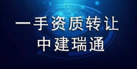 大興辦理《網(wǎng)絡(luò)文化經(jīng)營(yíng)許可證》（文網(wǎng)文）的費(fèi)用與流程詳解
