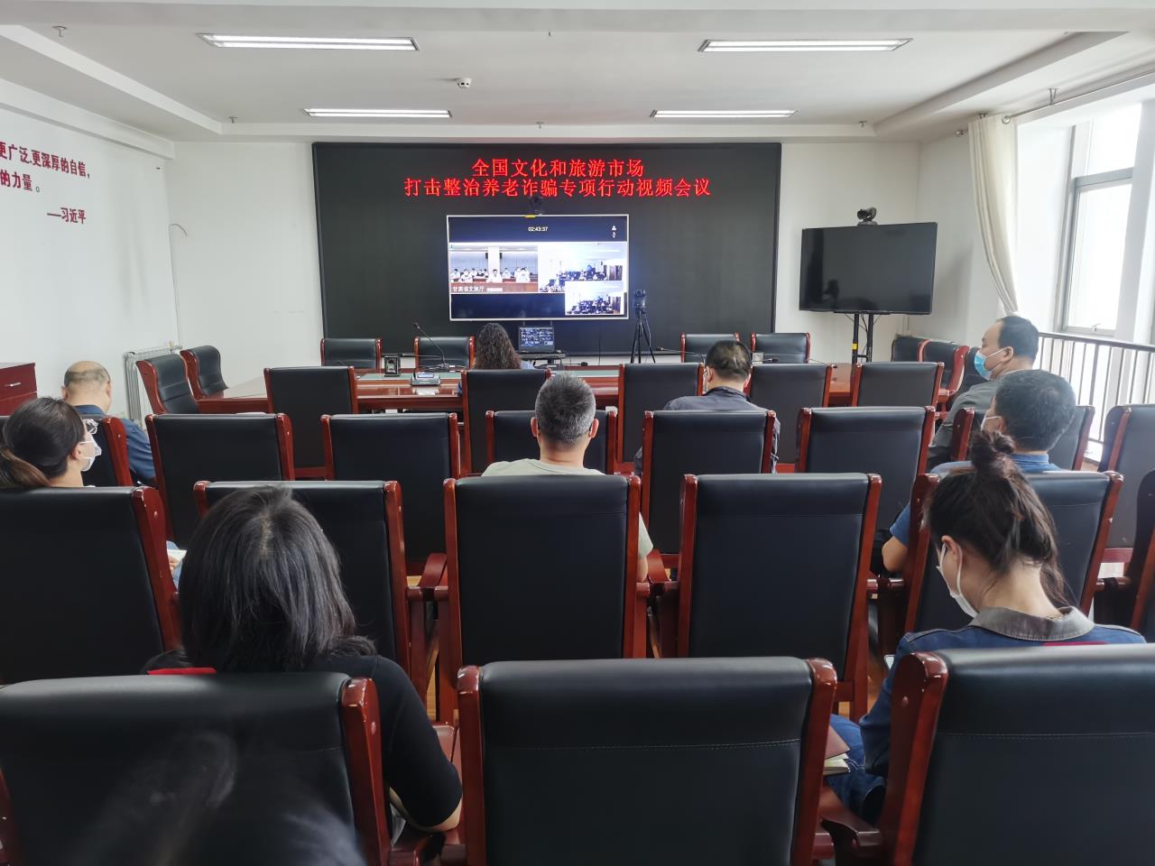 天水市文旅局召開全市文化和旅游行業市場監管工作會議，聚焦網絡文化經營規范發展